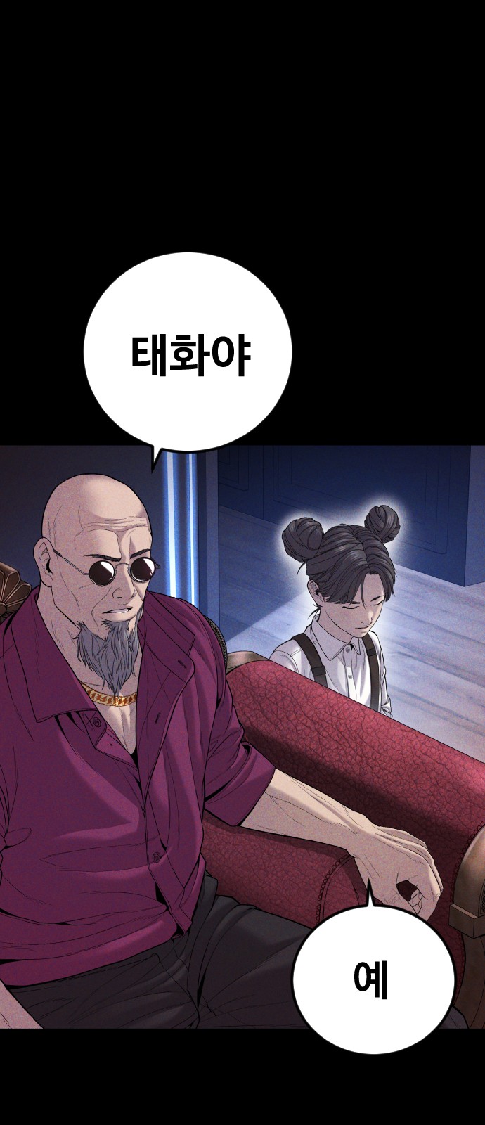 48 페이지