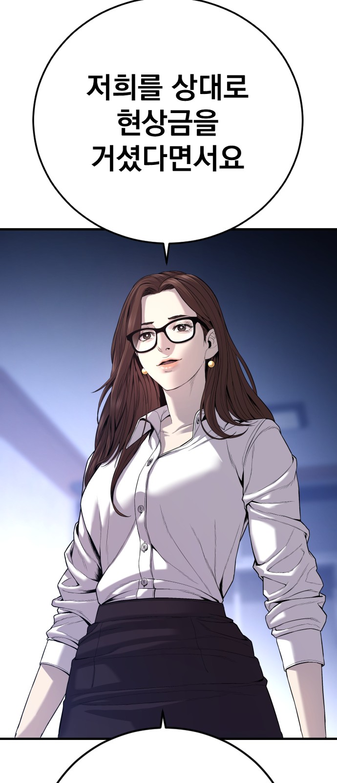 75 페이지