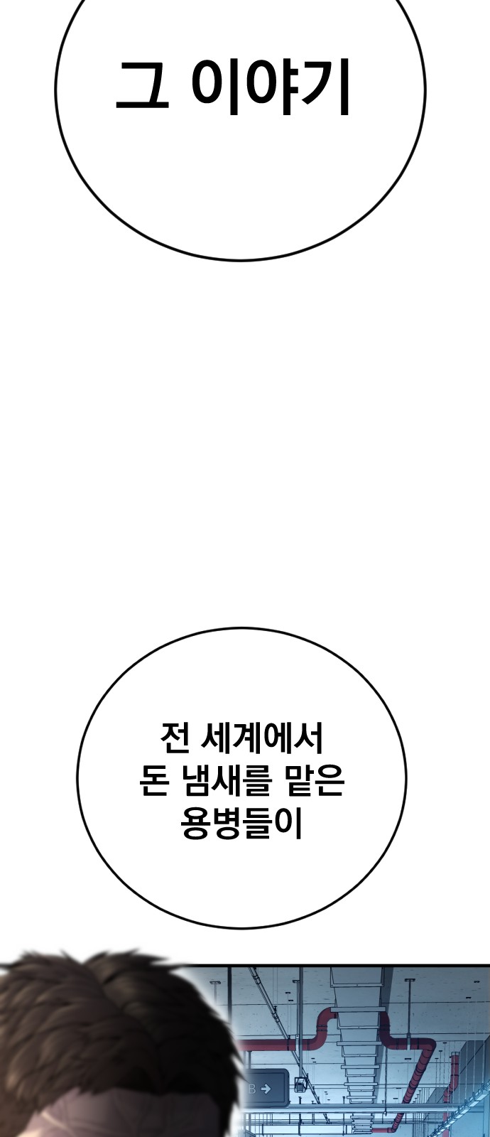 76 페이지