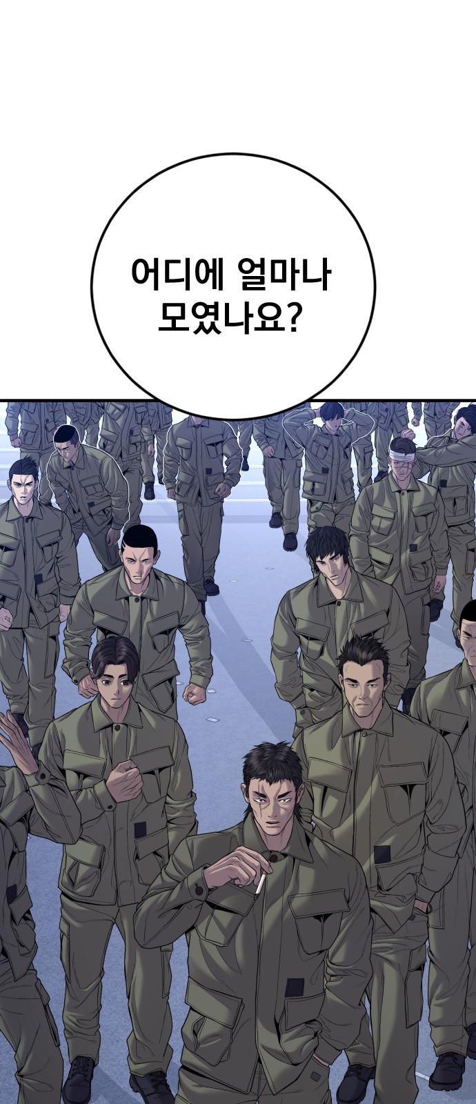 79 페이지