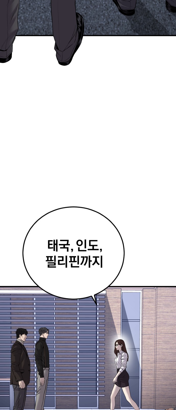 81 페이지