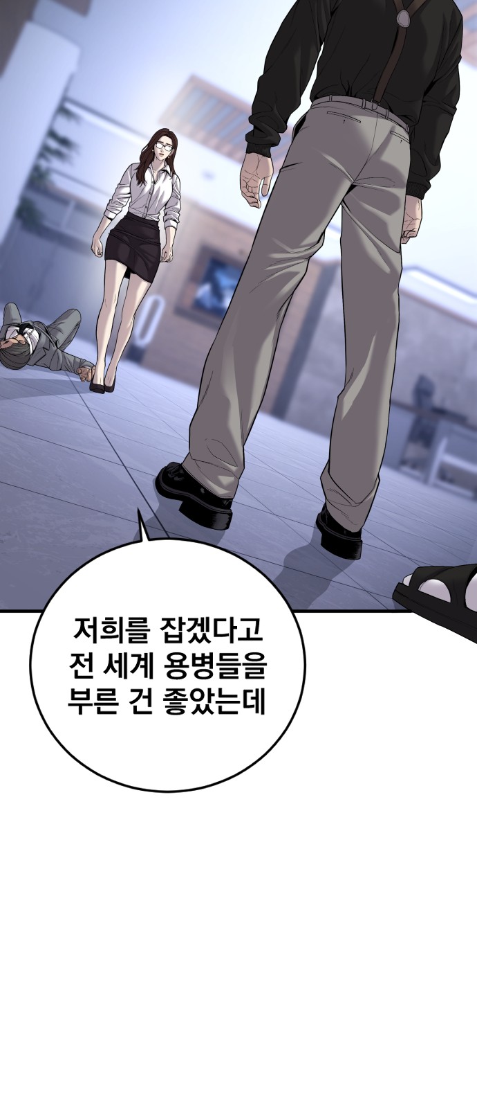 83 페이지