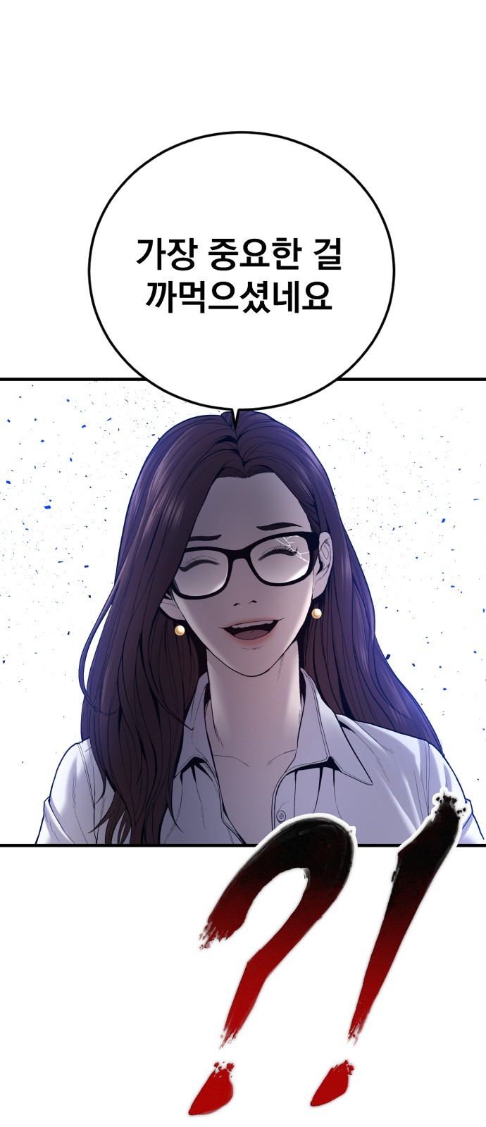 84 페이지
