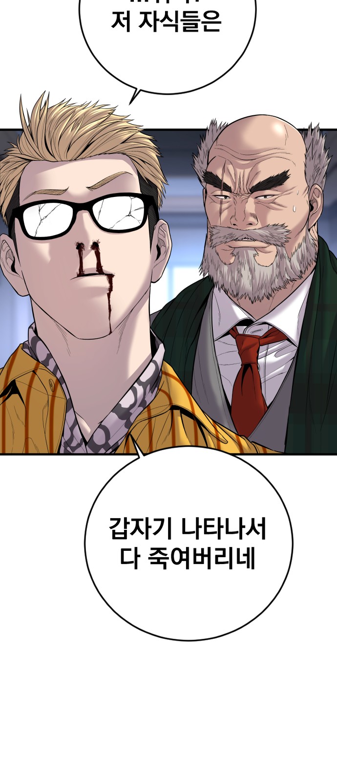 89 페이지