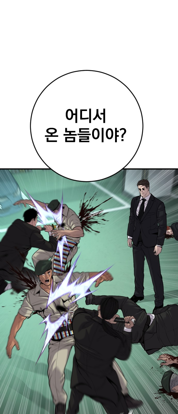 90 페이지