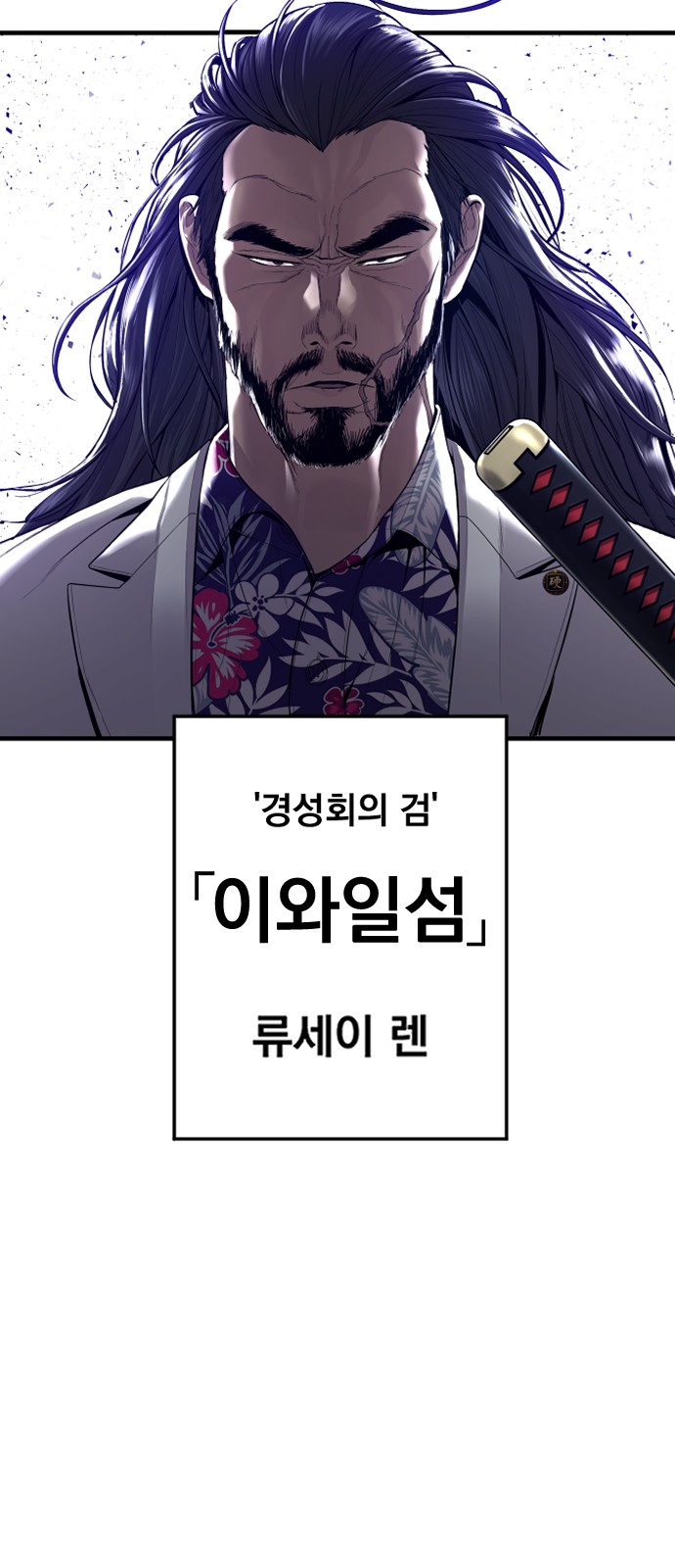 97 페이지