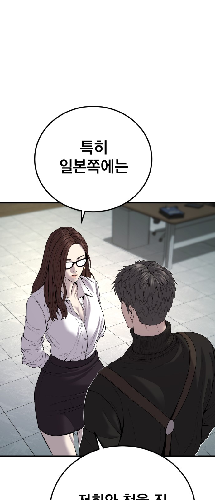 98 페이지