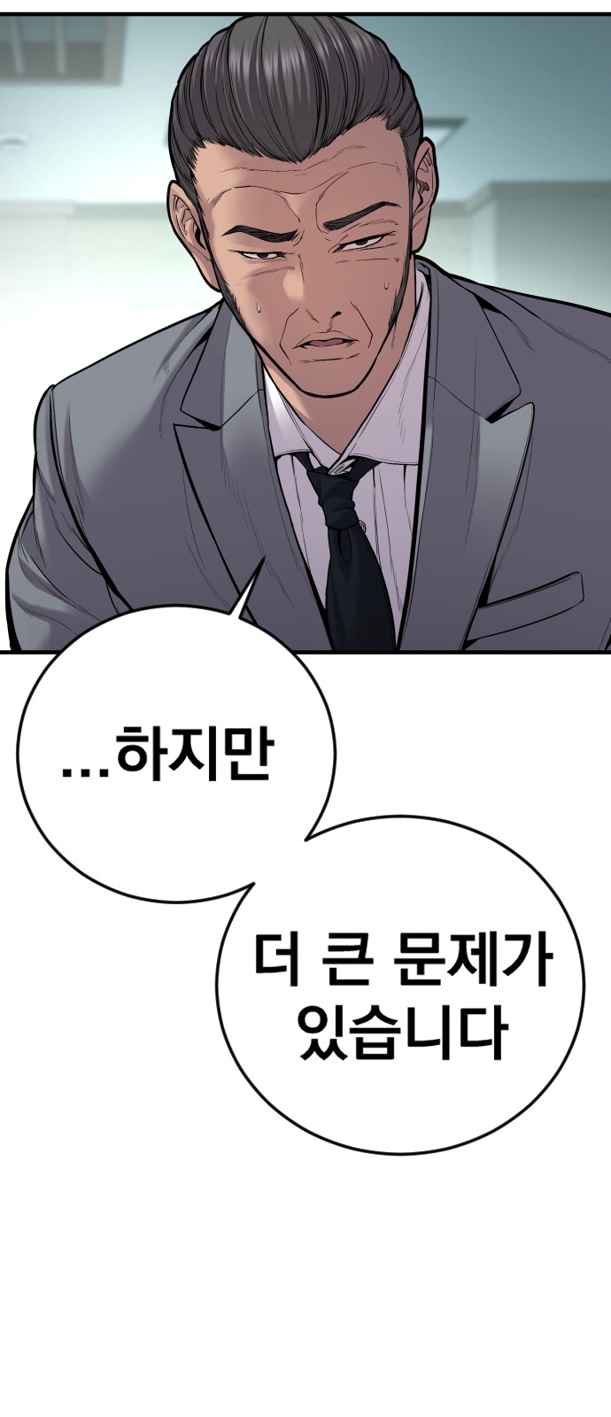 100 페이지