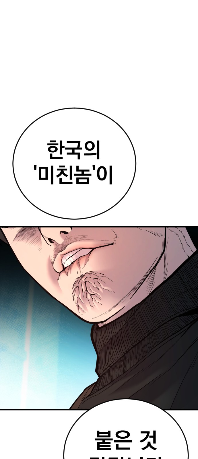 101 페이지