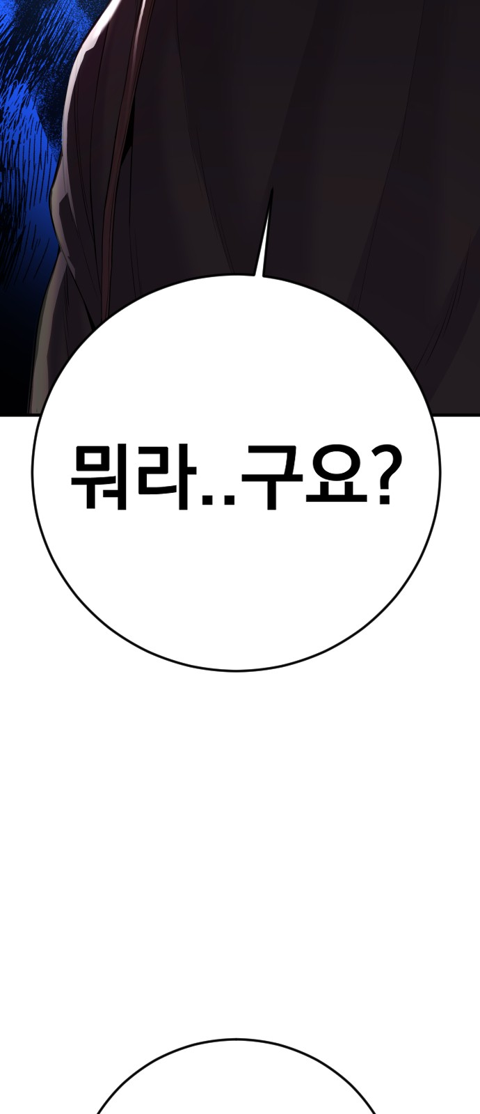103 페이지