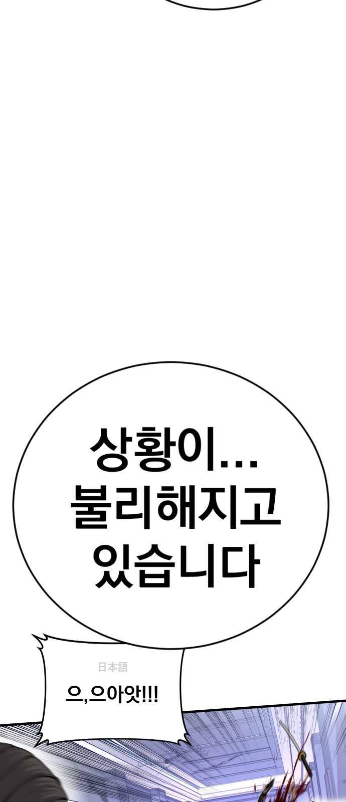106 페이지