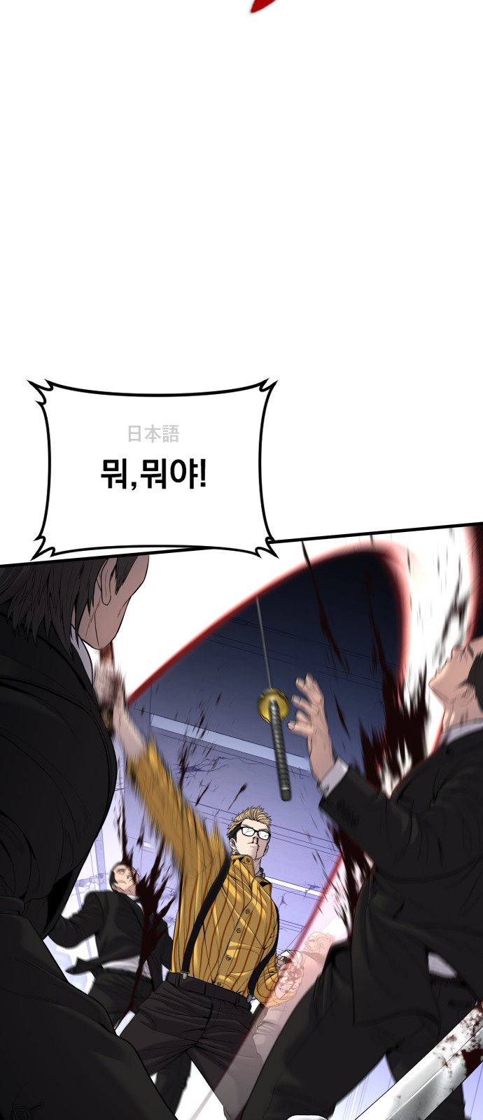 109 페이지