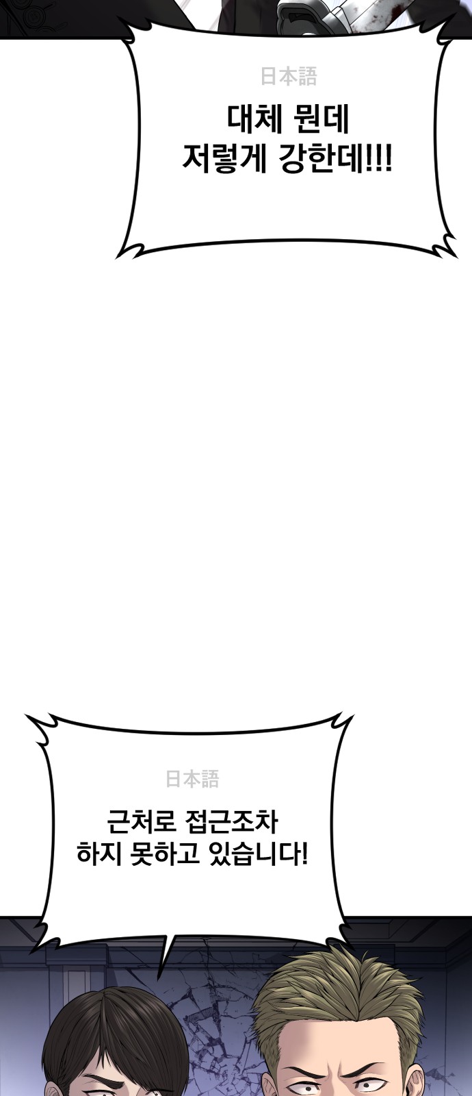 110 페이지
