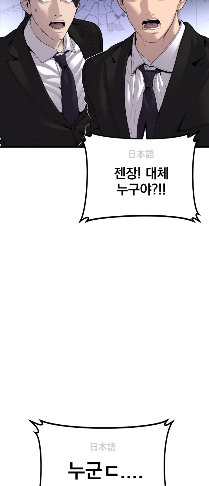 111 페이지