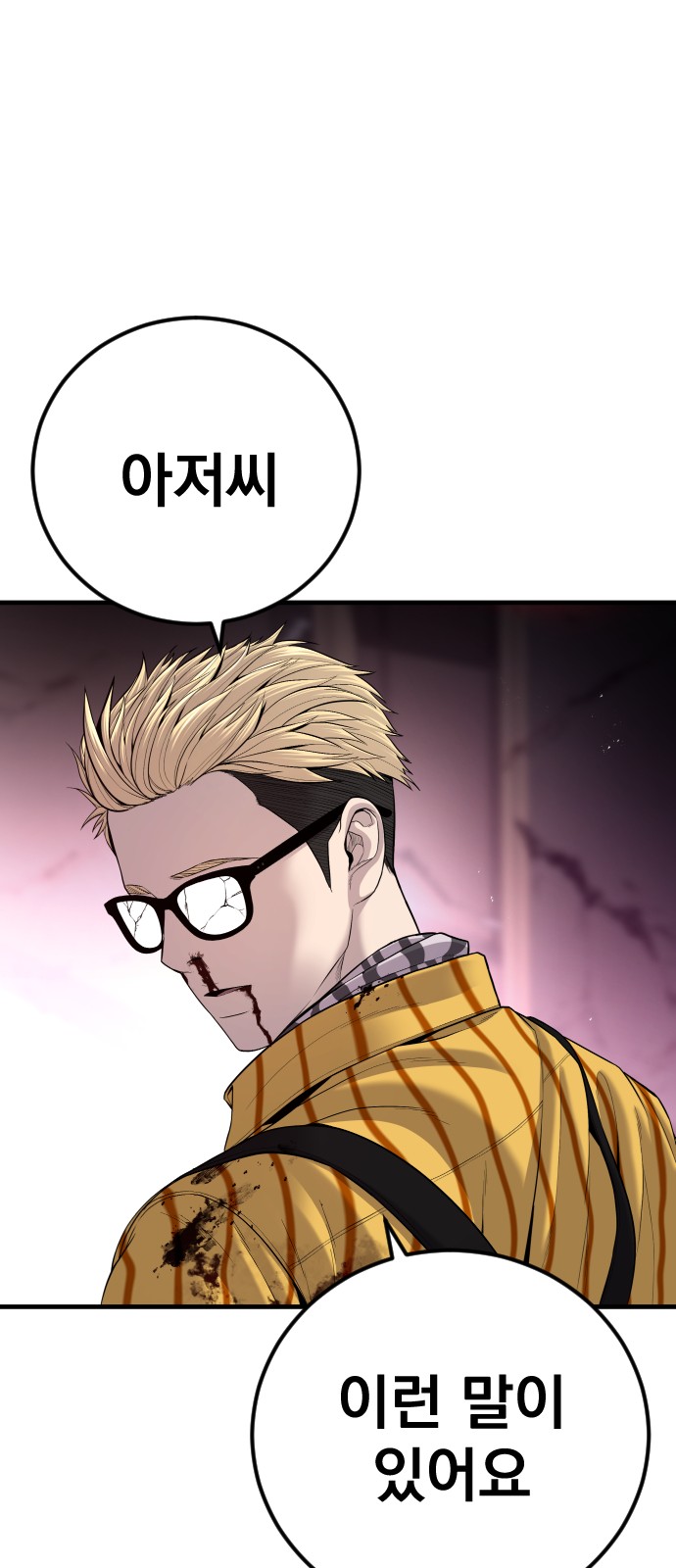 114 페이지