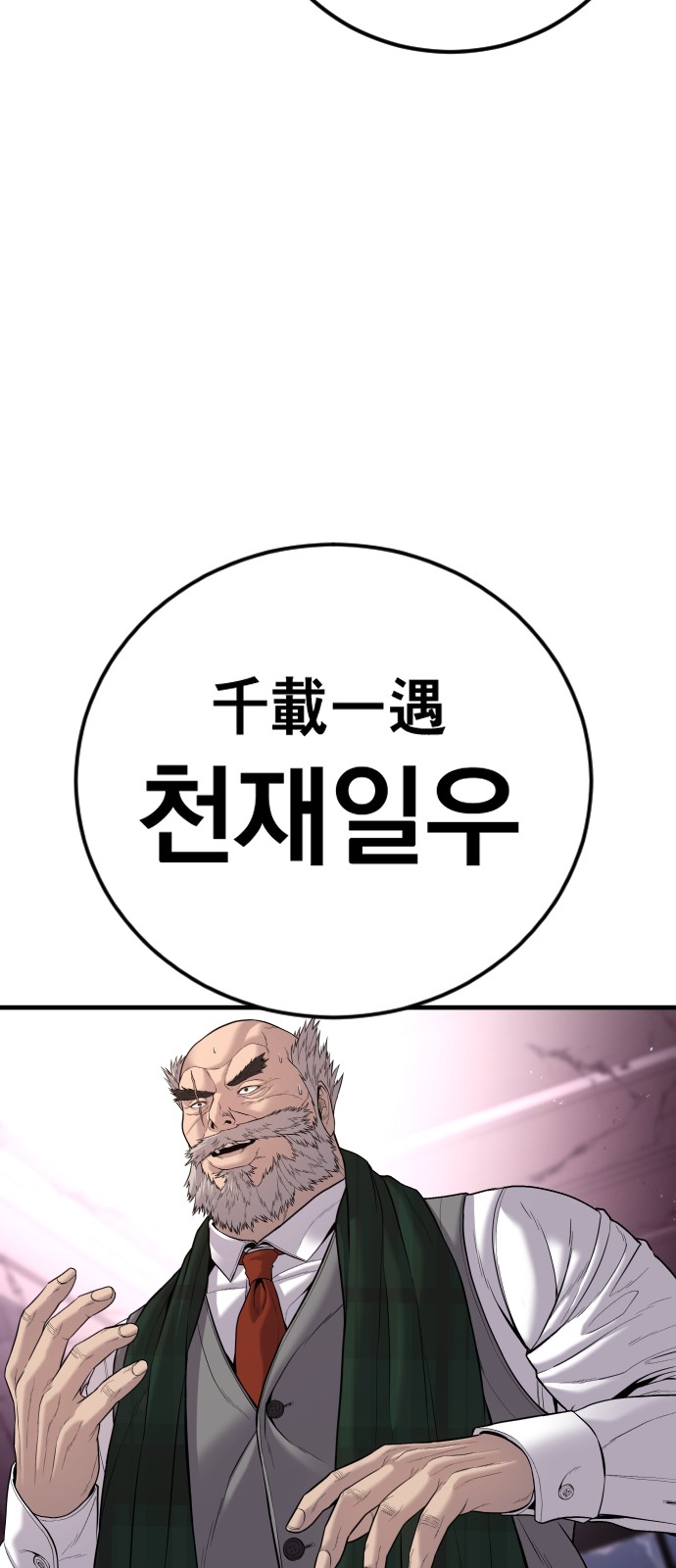 115 페이지