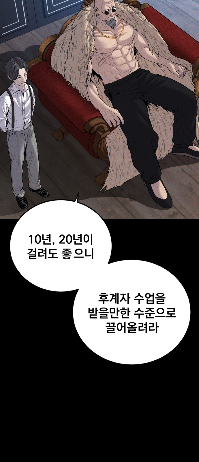 12 페이지
