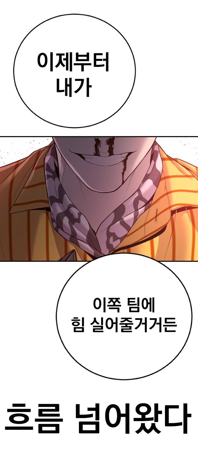120 페이지