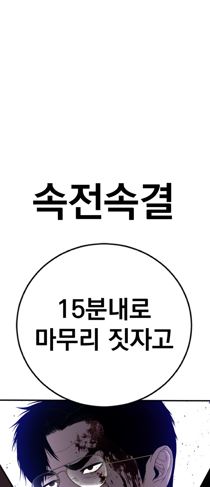 121 페이지