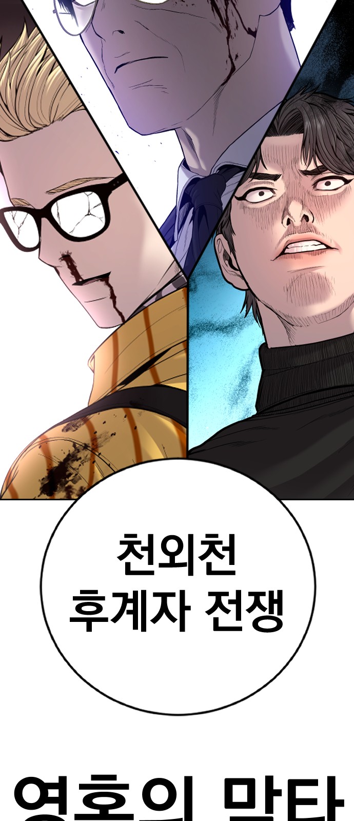 122 페이지
