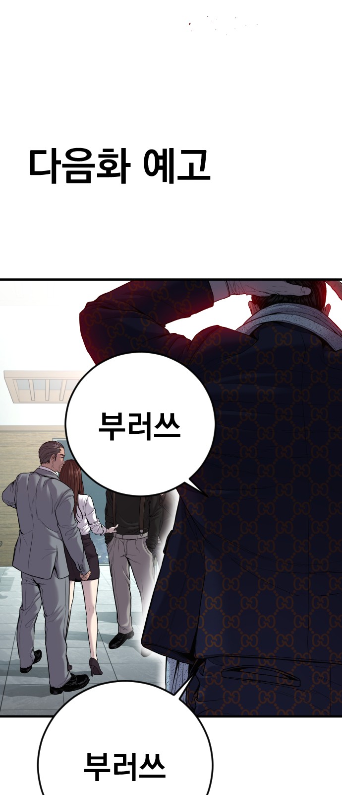 124 페이지