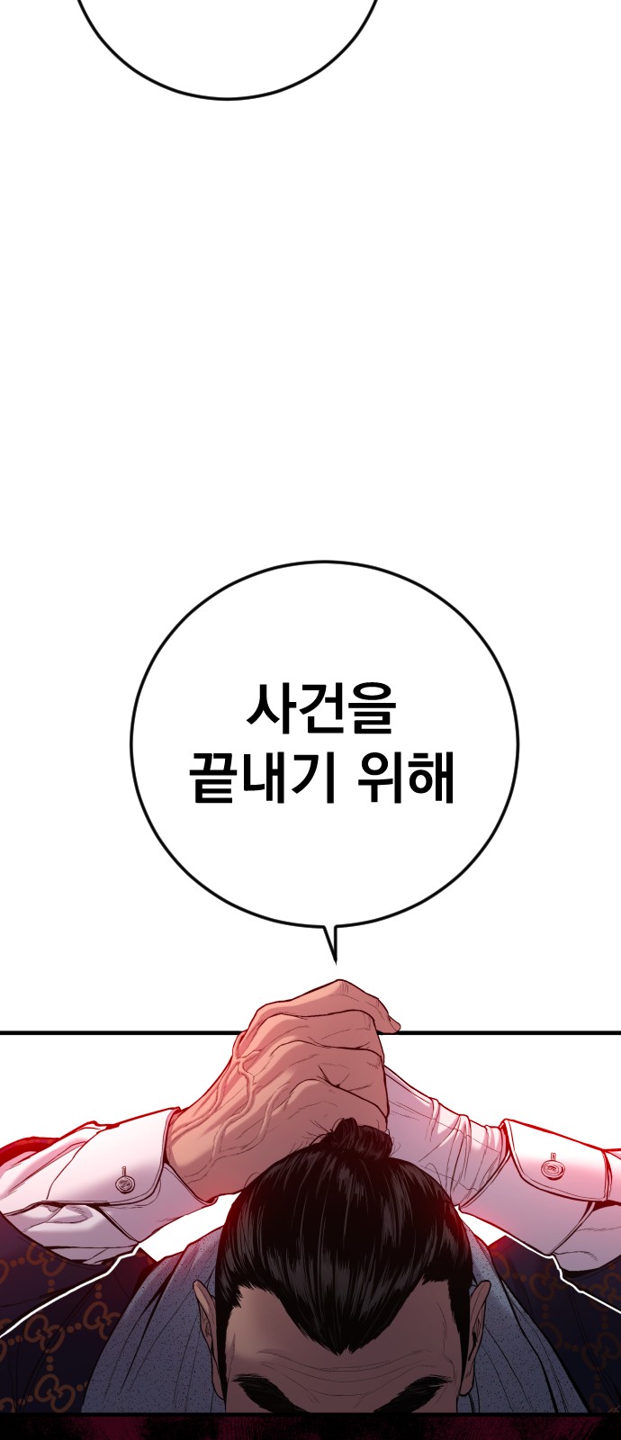 125 페이지