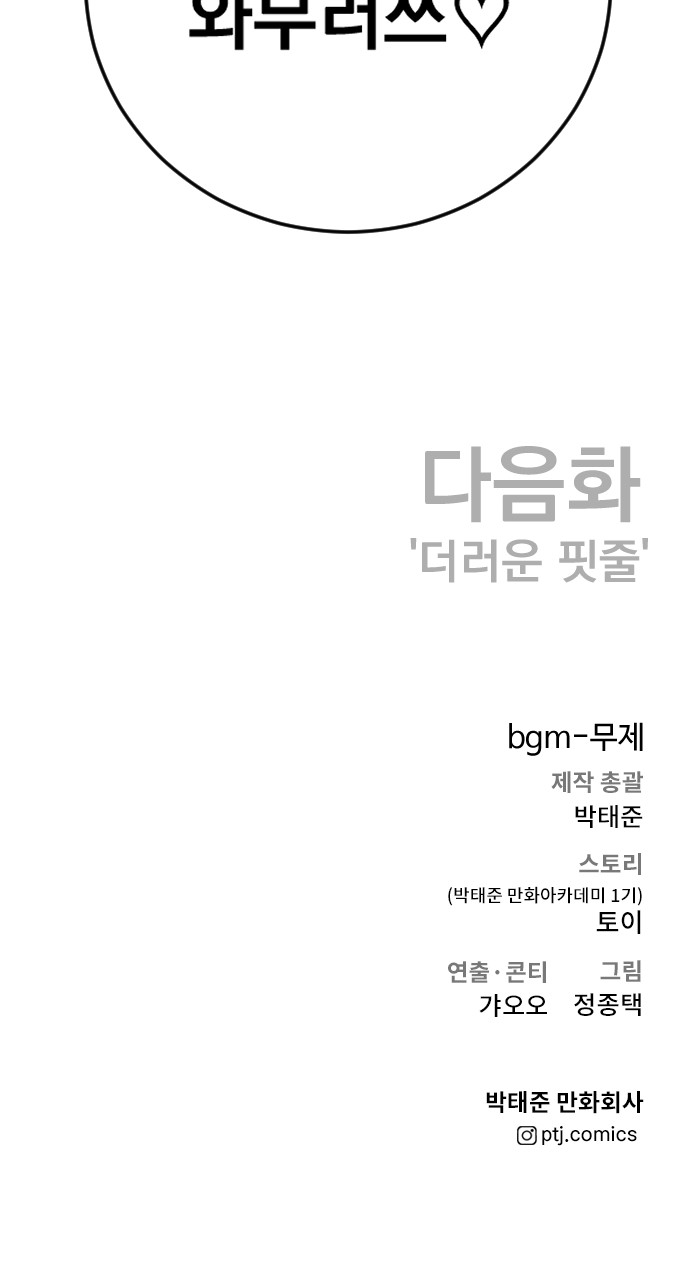 127 페이지