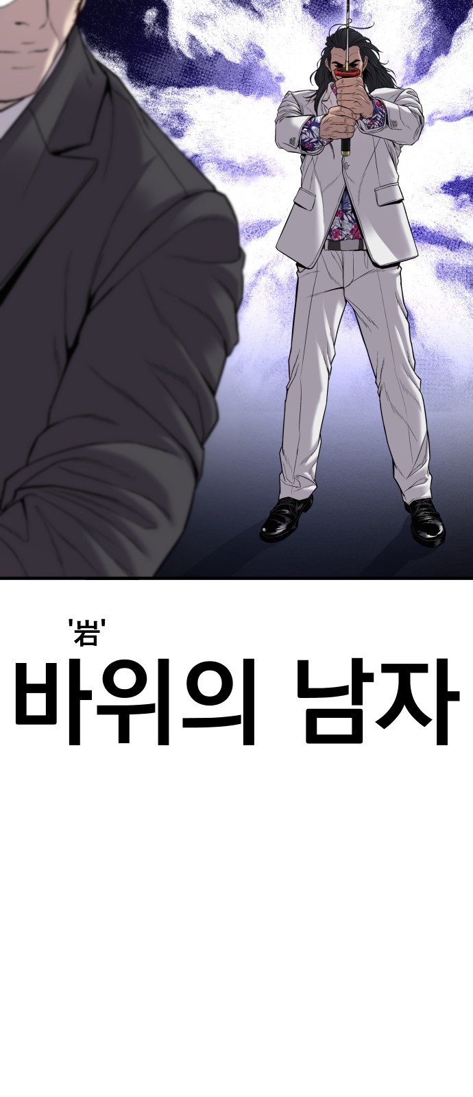 69 페이지