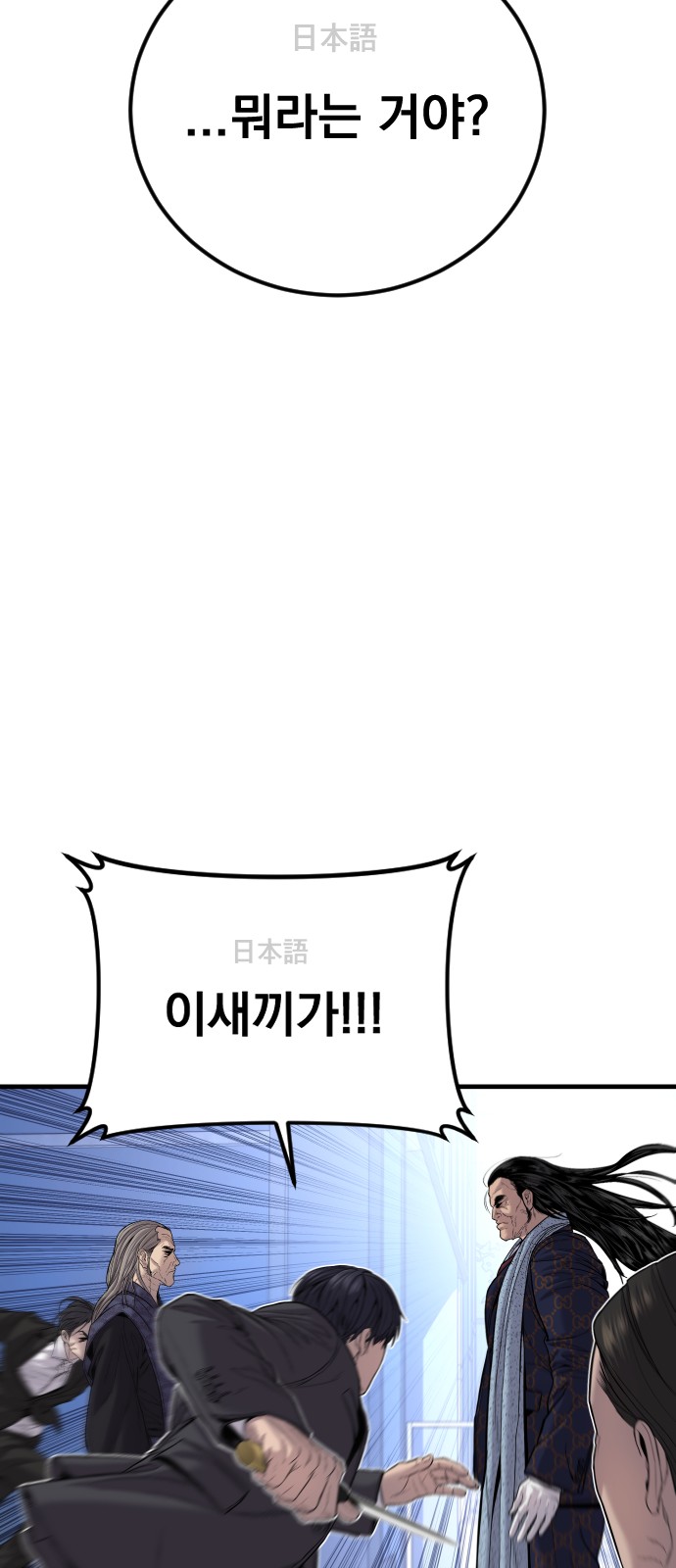 79 페이지