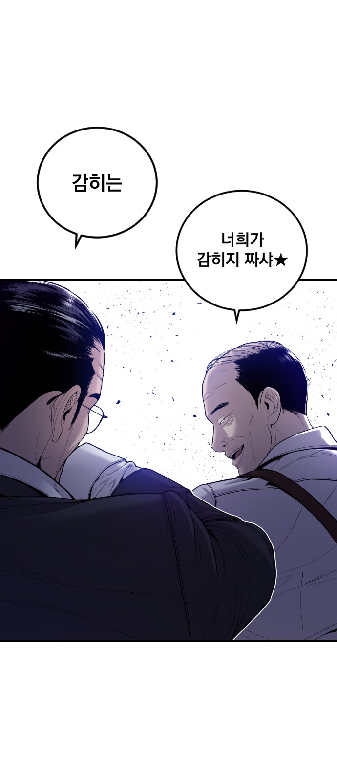 84 페이지