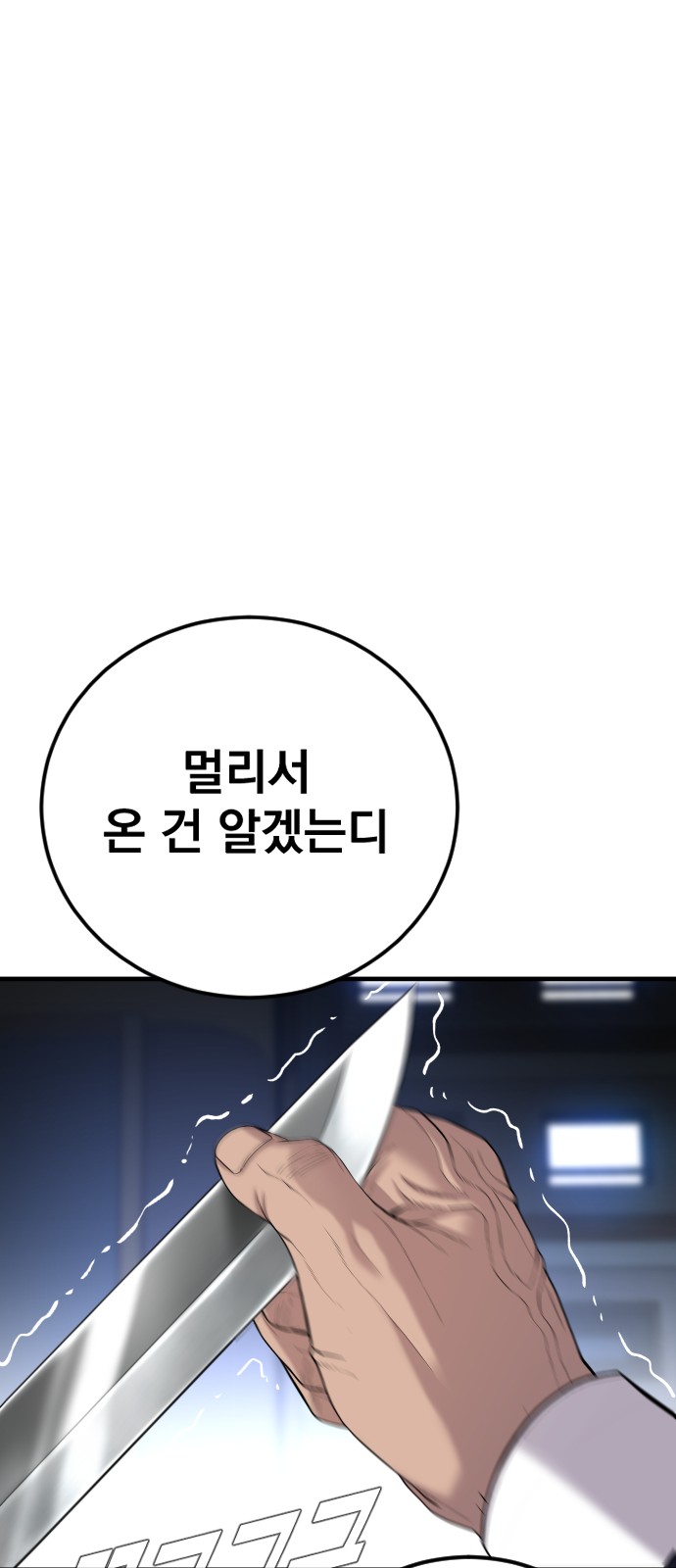 86 페이지