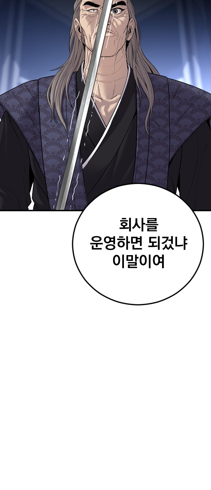 88 페이지