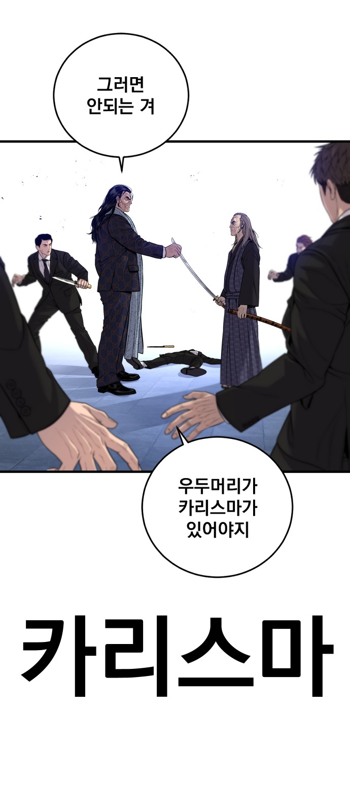89 페이지
