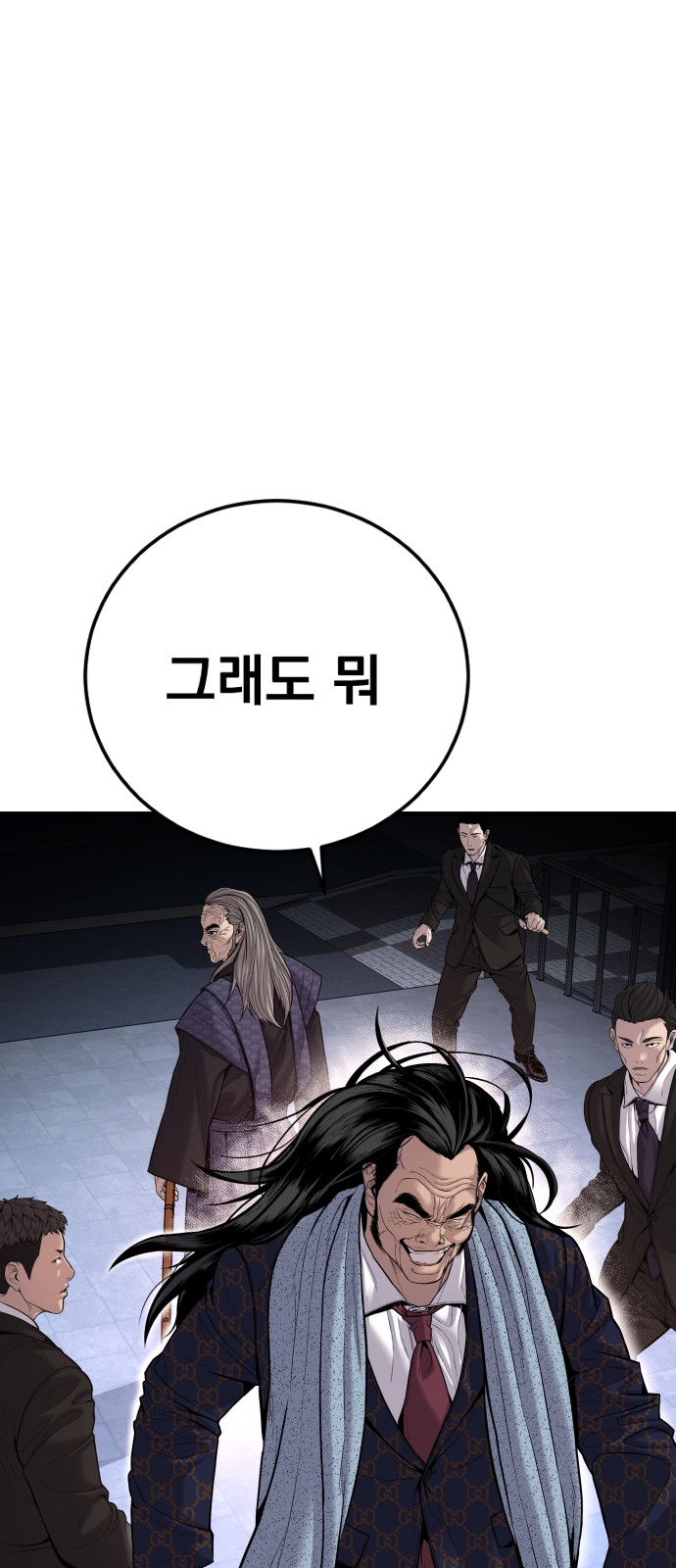 91 페이지