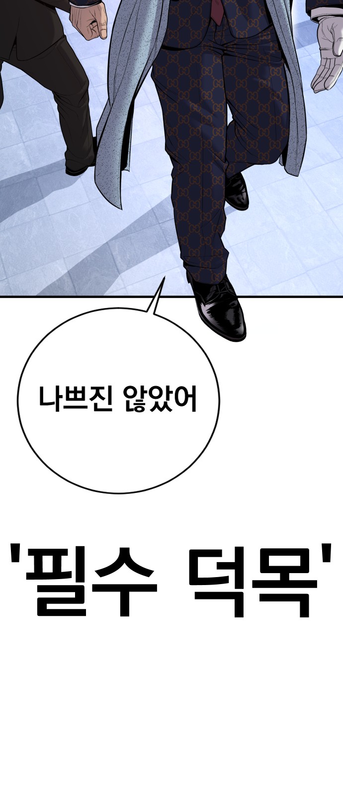 92 페이지