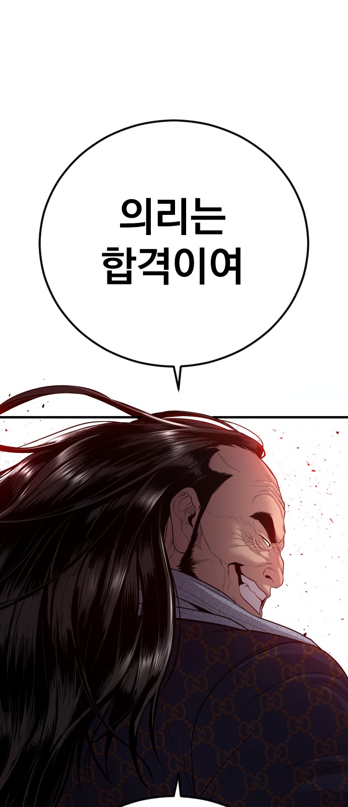 93 페이지