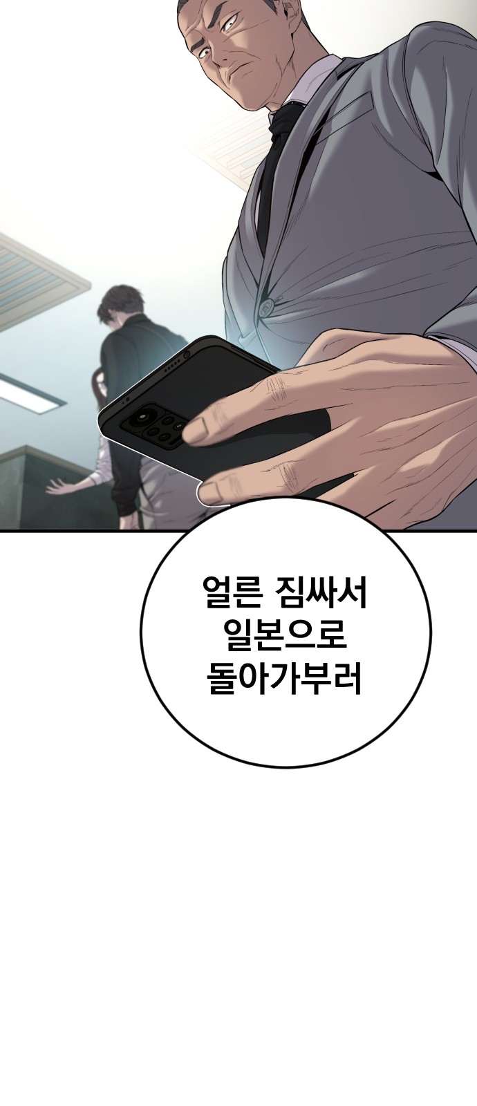 95 페이지