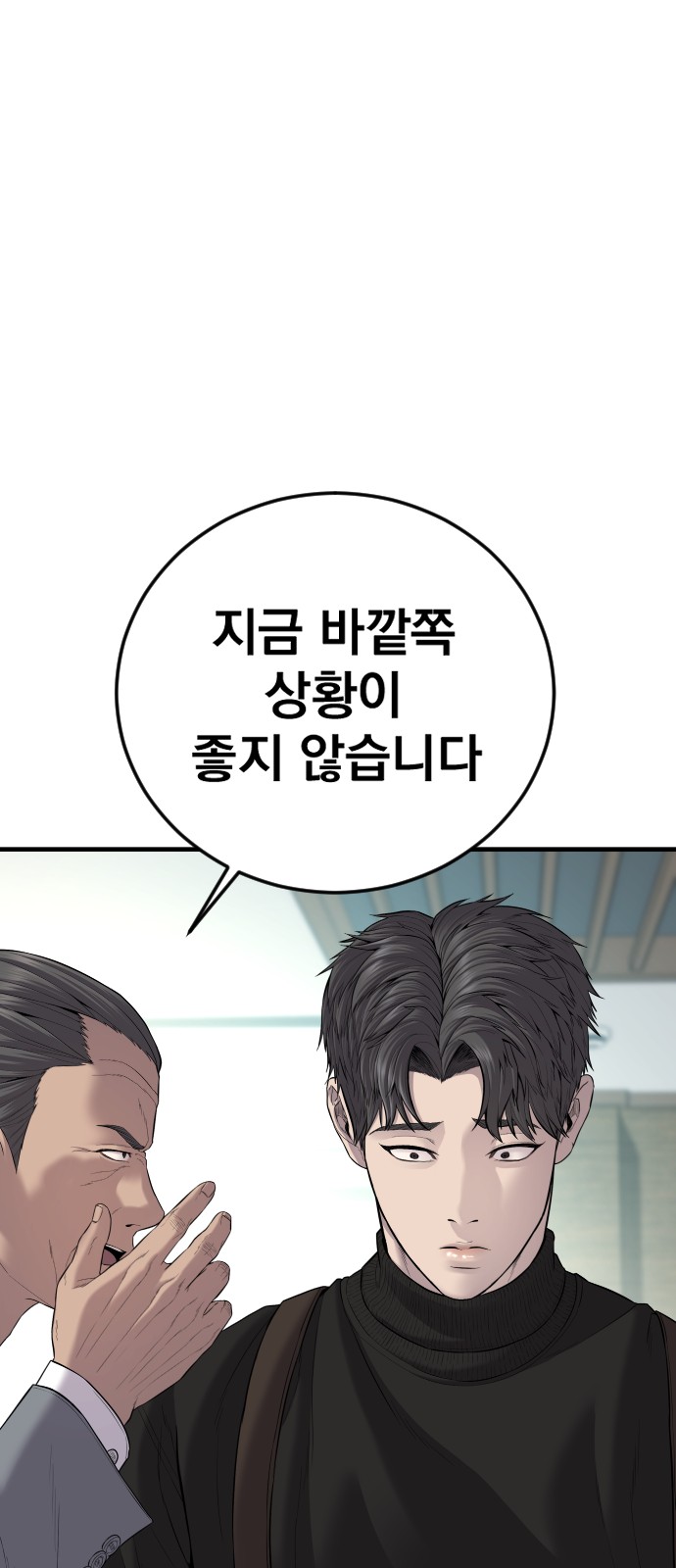 98 페이지