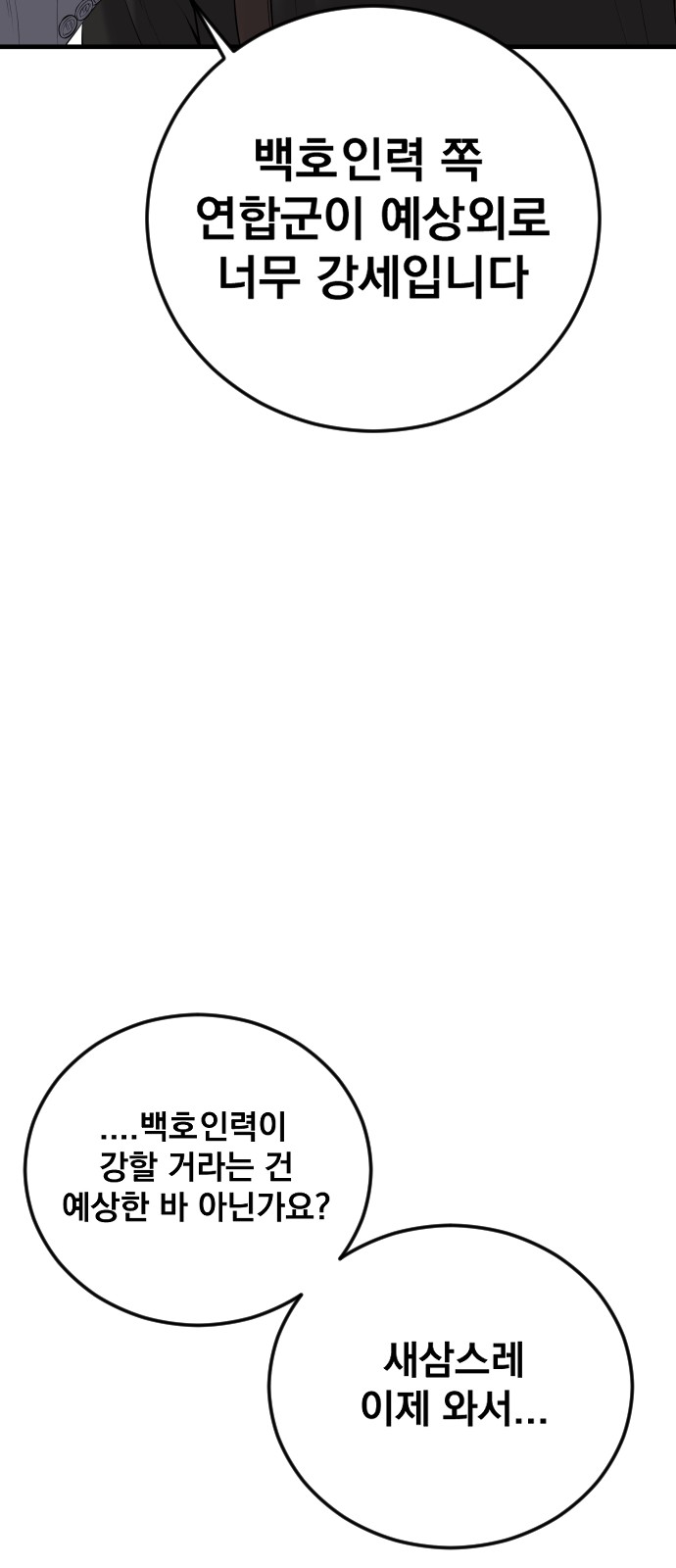 99 페이지
