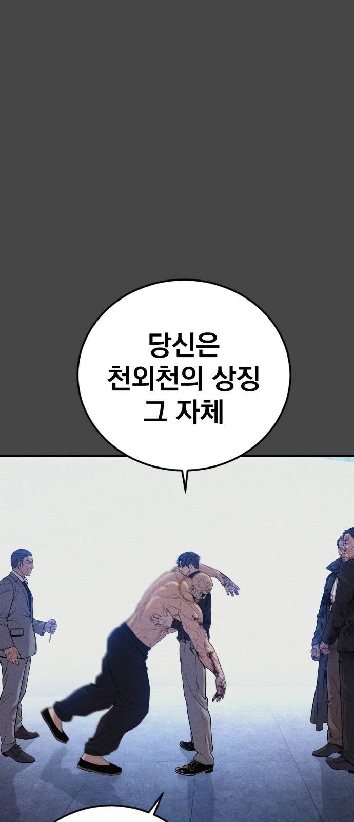 104 페이지