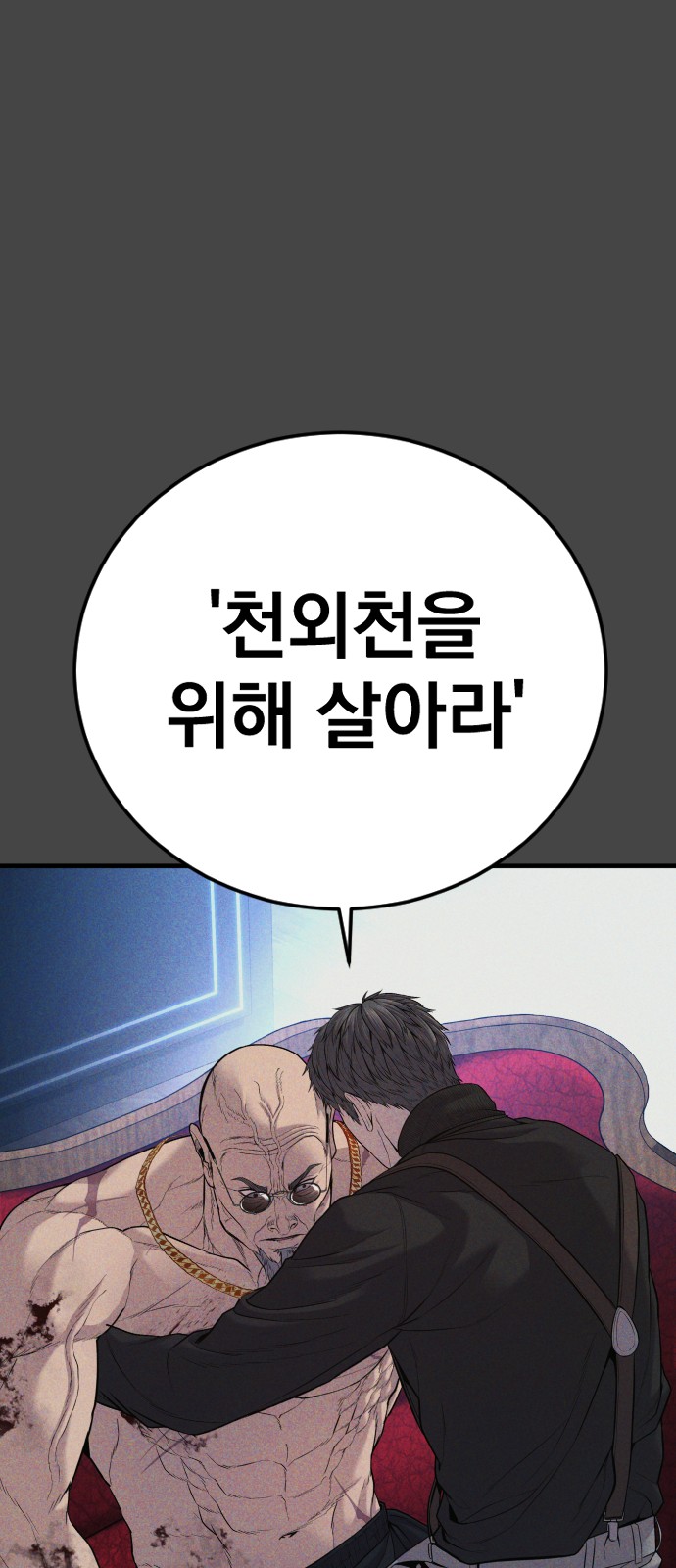 107 페이지