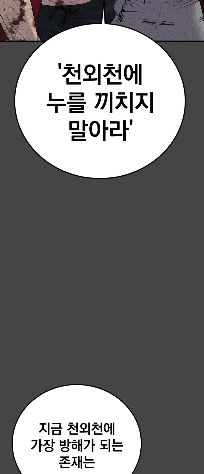 108 페이지