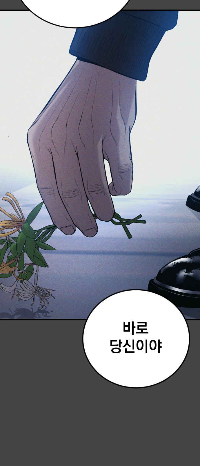 109 페이지