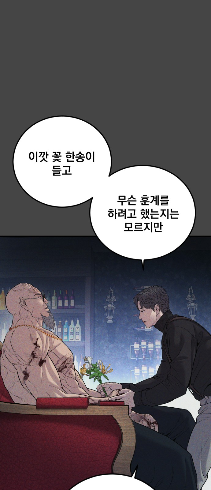 110 페이지