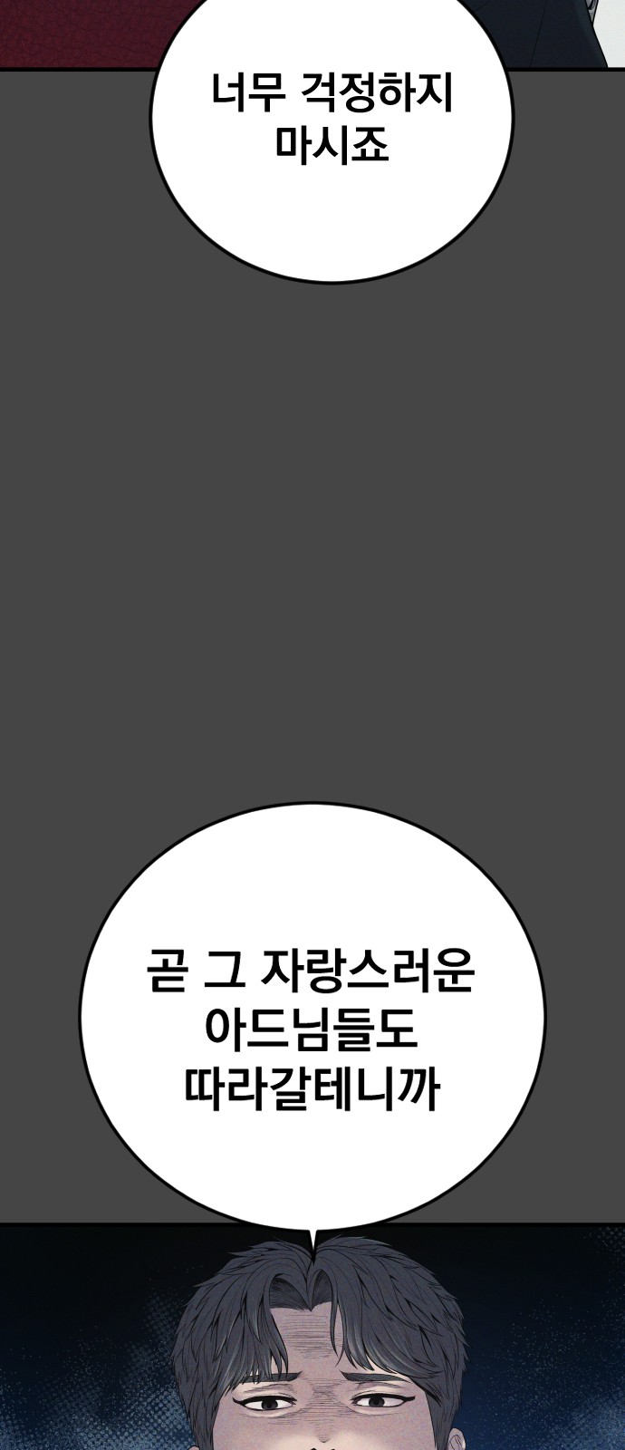 111 페이지