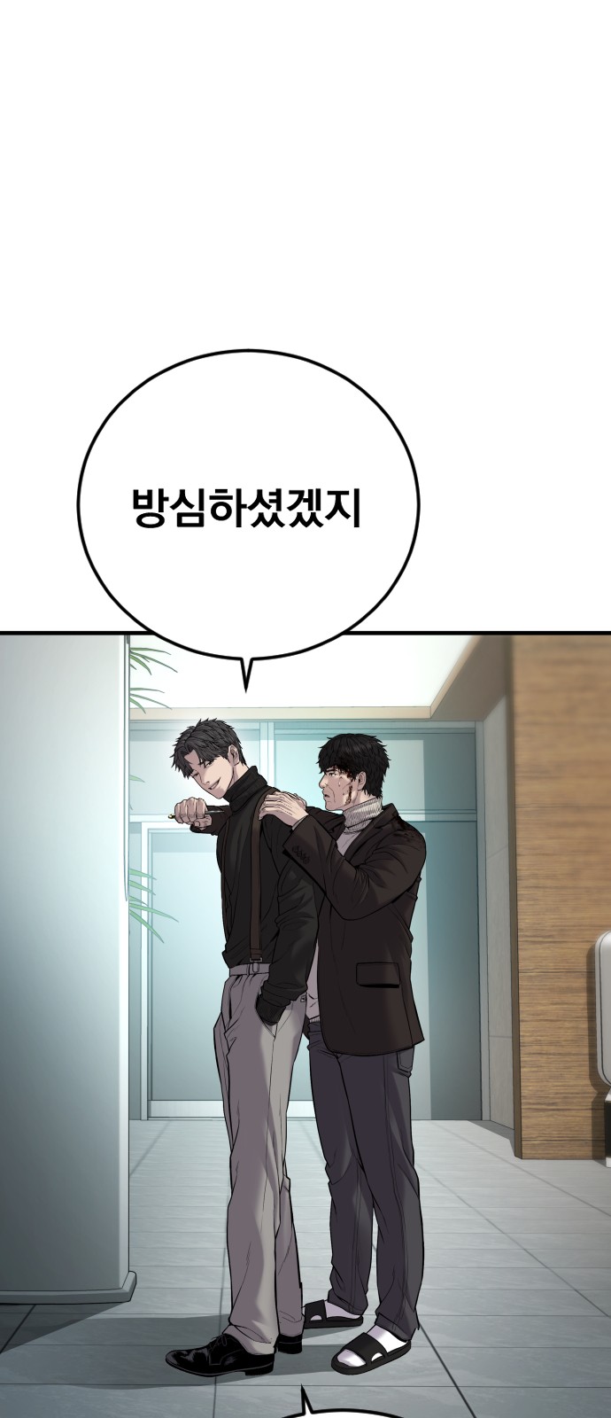 113 페이지