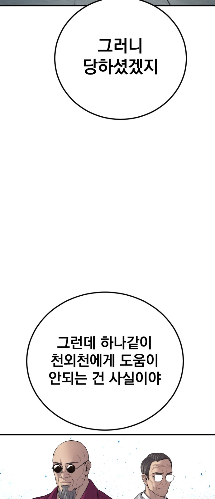114 페이지