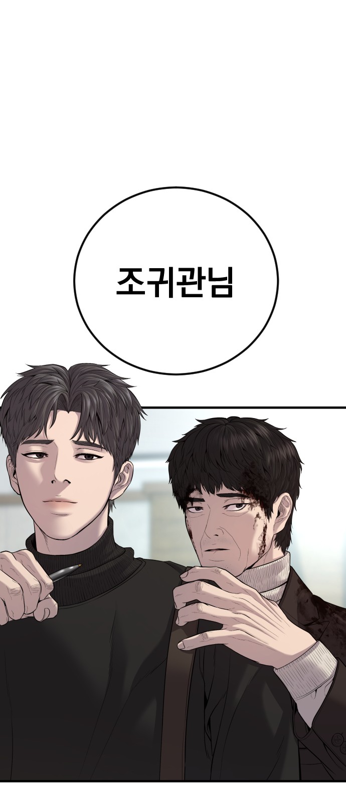 117 페이지