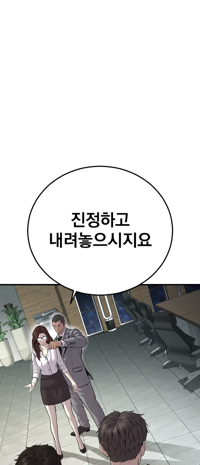 118 페이지