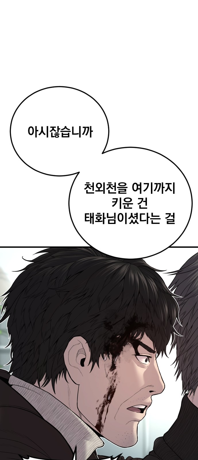 121 페이지